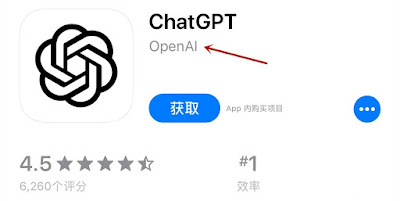 ChatGPT手机APP客户端