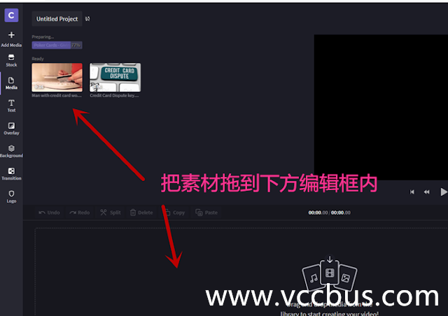 把视频素材拖拽到编辑框内