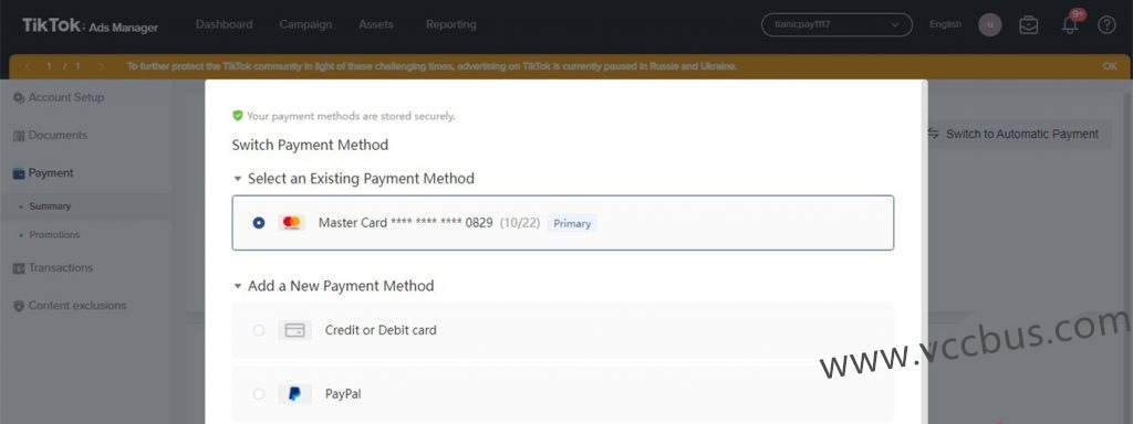 TikTok Ads绑定虚拟信用卡用于支付广告费