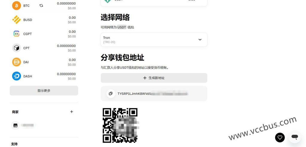 Cryptomus加密支付网关的收款地址二维码