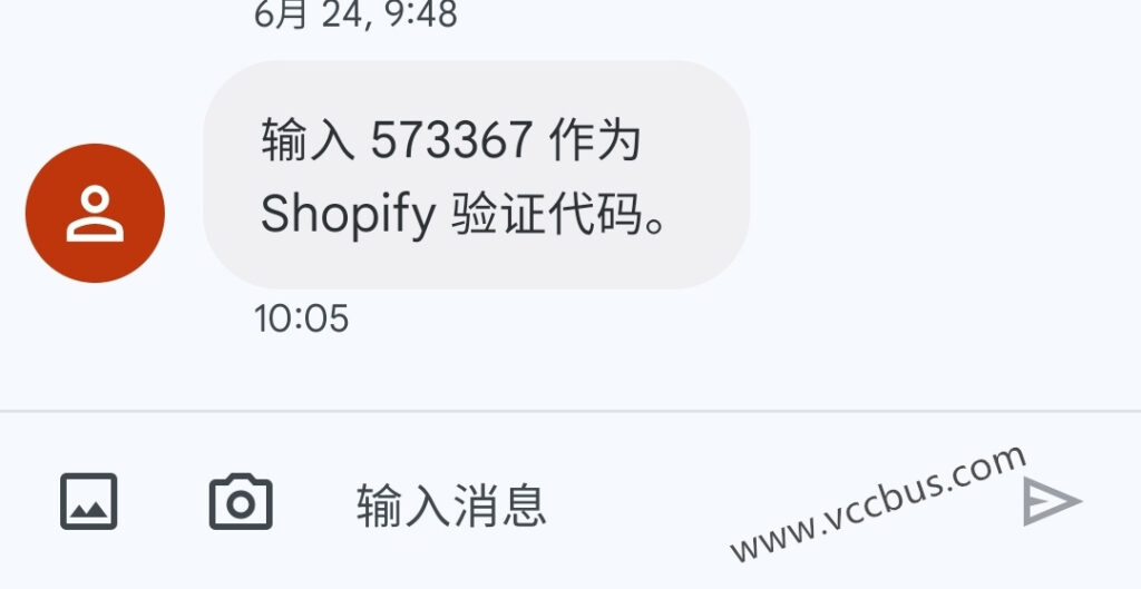 Google Voice美国手机号码接收Shopify短信验证码