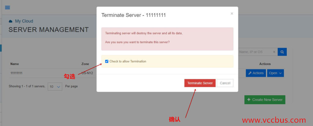 勾选提示框，彻底删除VPS服务器