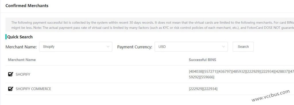 用于付费订阅Shopify的虚拟信用卡BIN推荐
