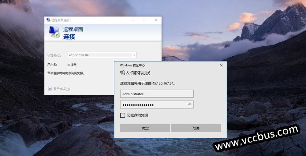 远程桌面连接，输入IP地址和用户名密码
